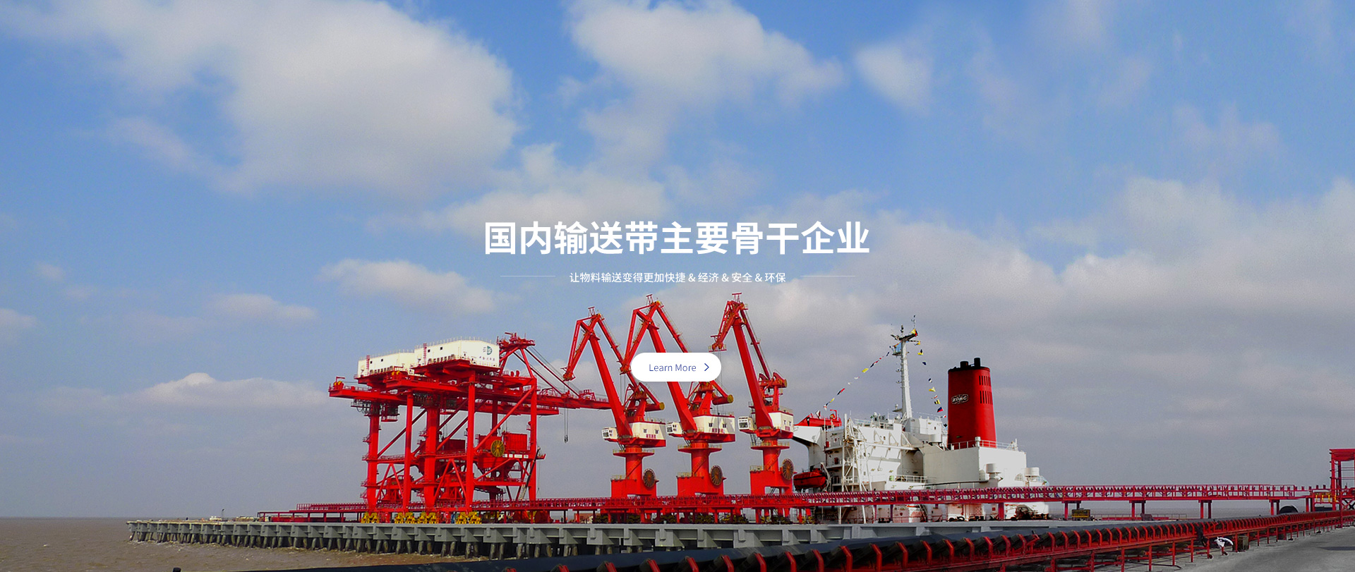 hth赞助曼联app